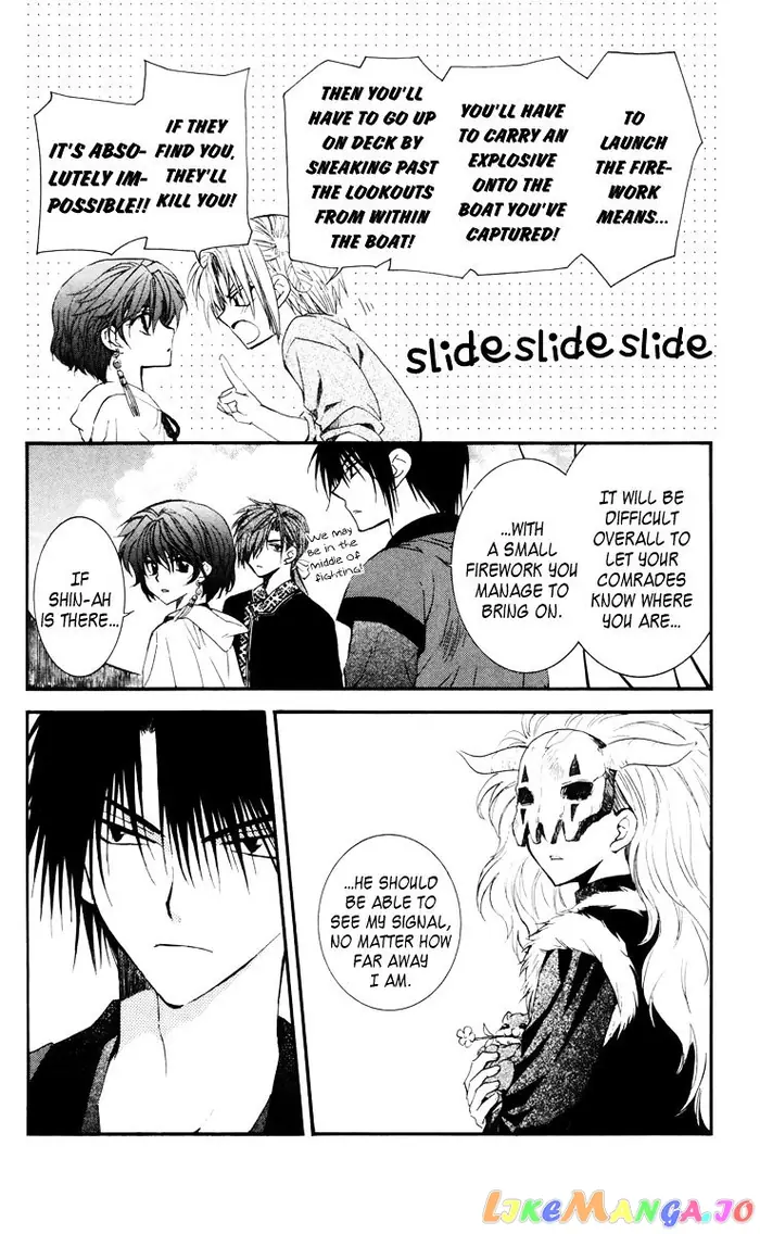 Yona of the Dawn Chapter 34 image 04_optimized